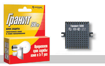 Блок защиты «Гранит БЗ-500»